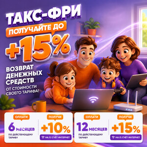 Новая линия